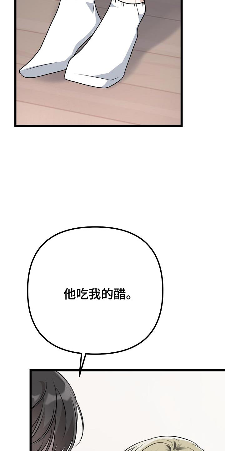 第46章：本质的问题21