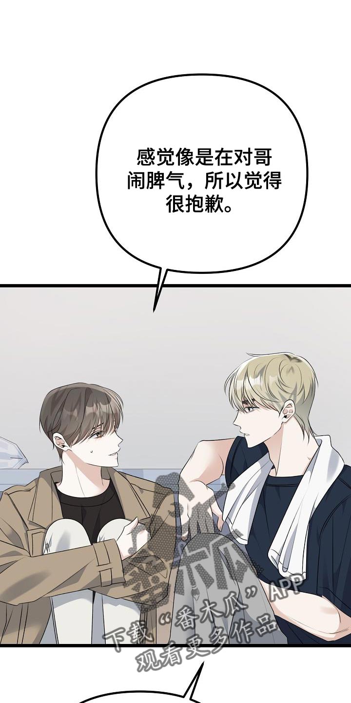 第46章：本质的问题19