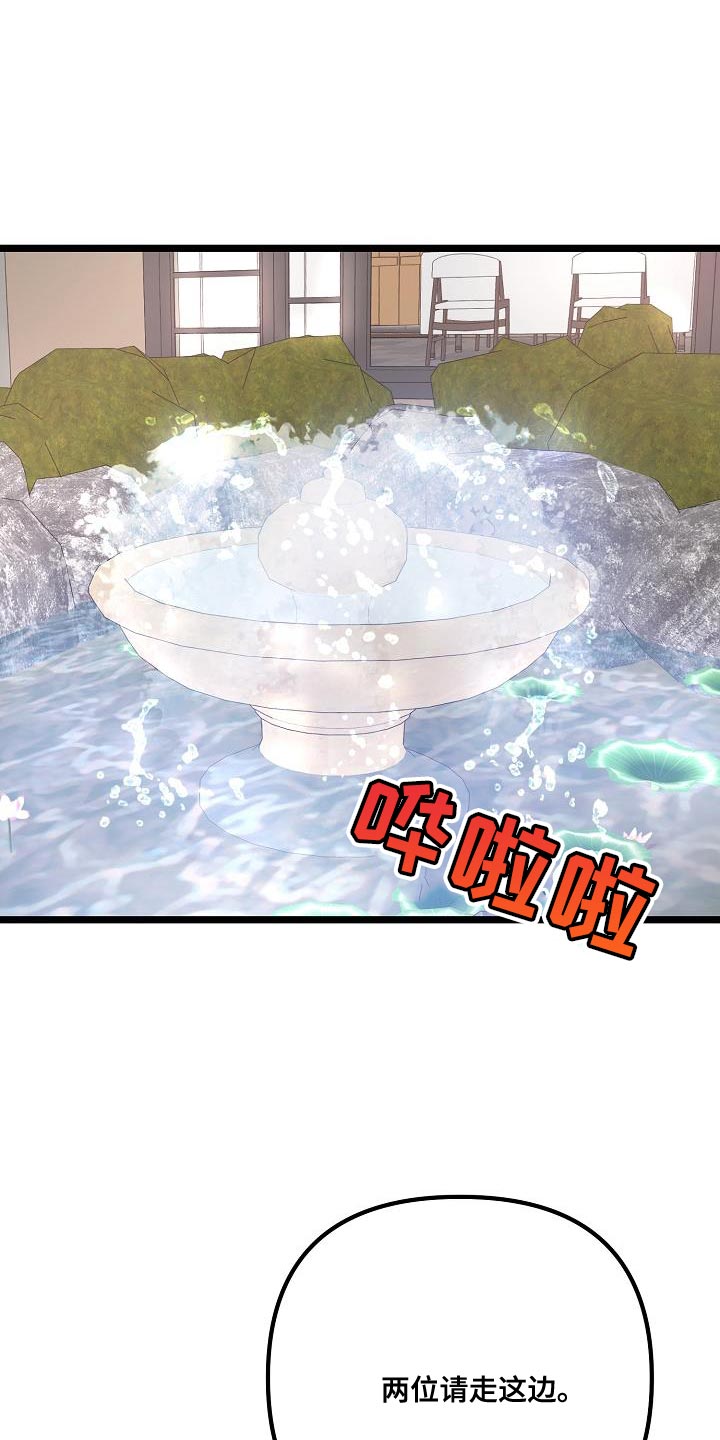 第40章：抱歉0