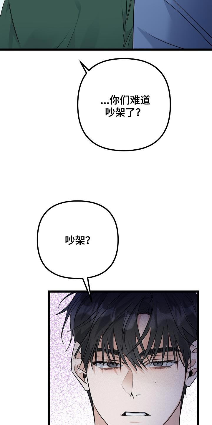 第30话8