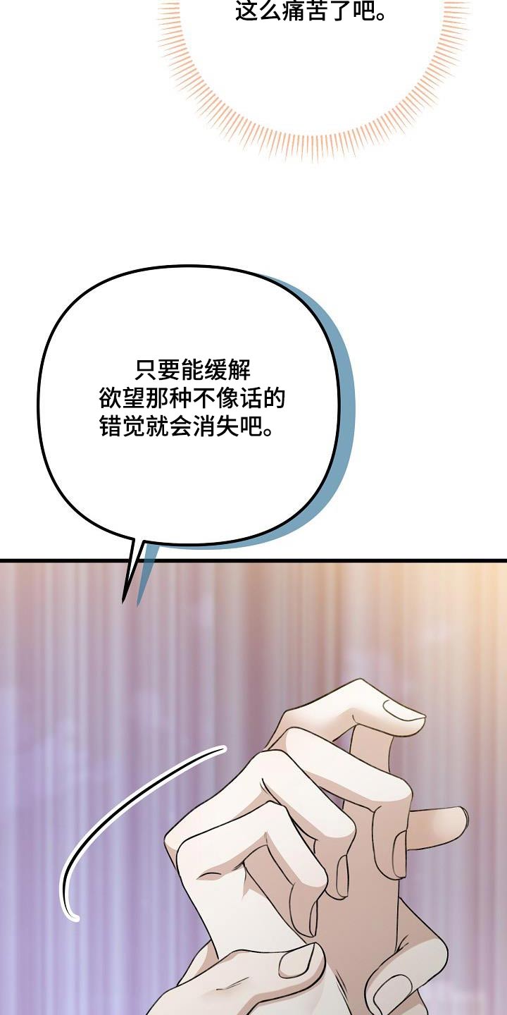 第78话8