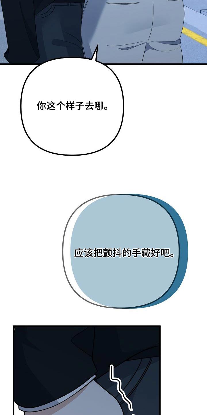 第74话20