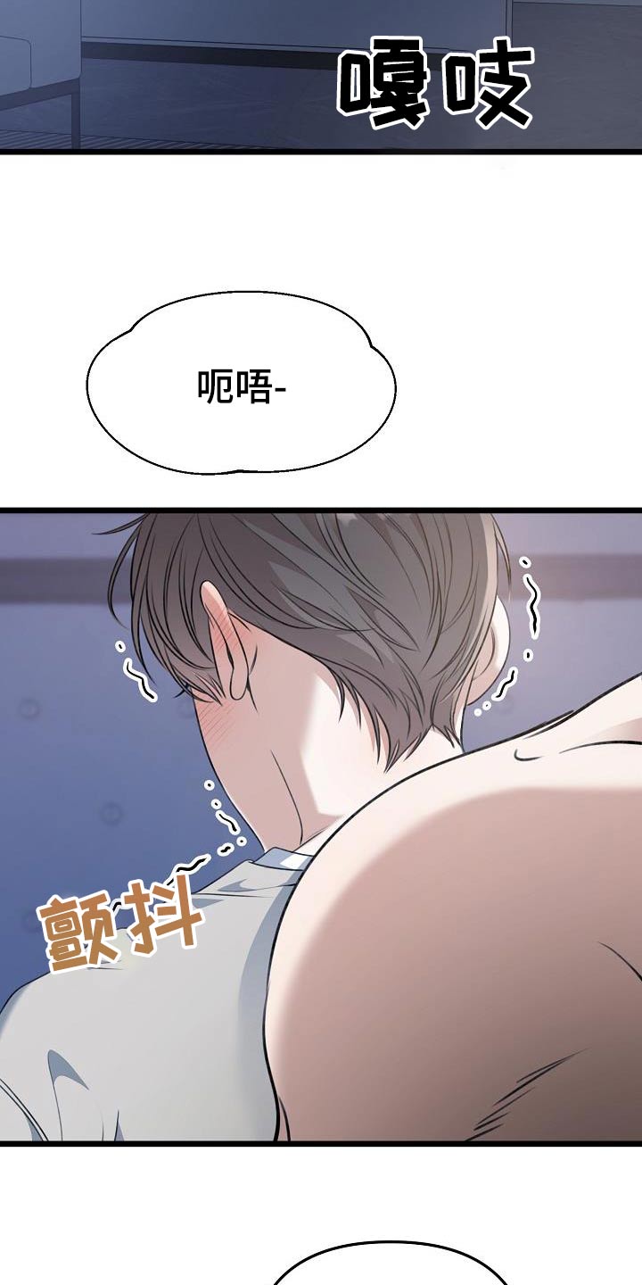 第108话1