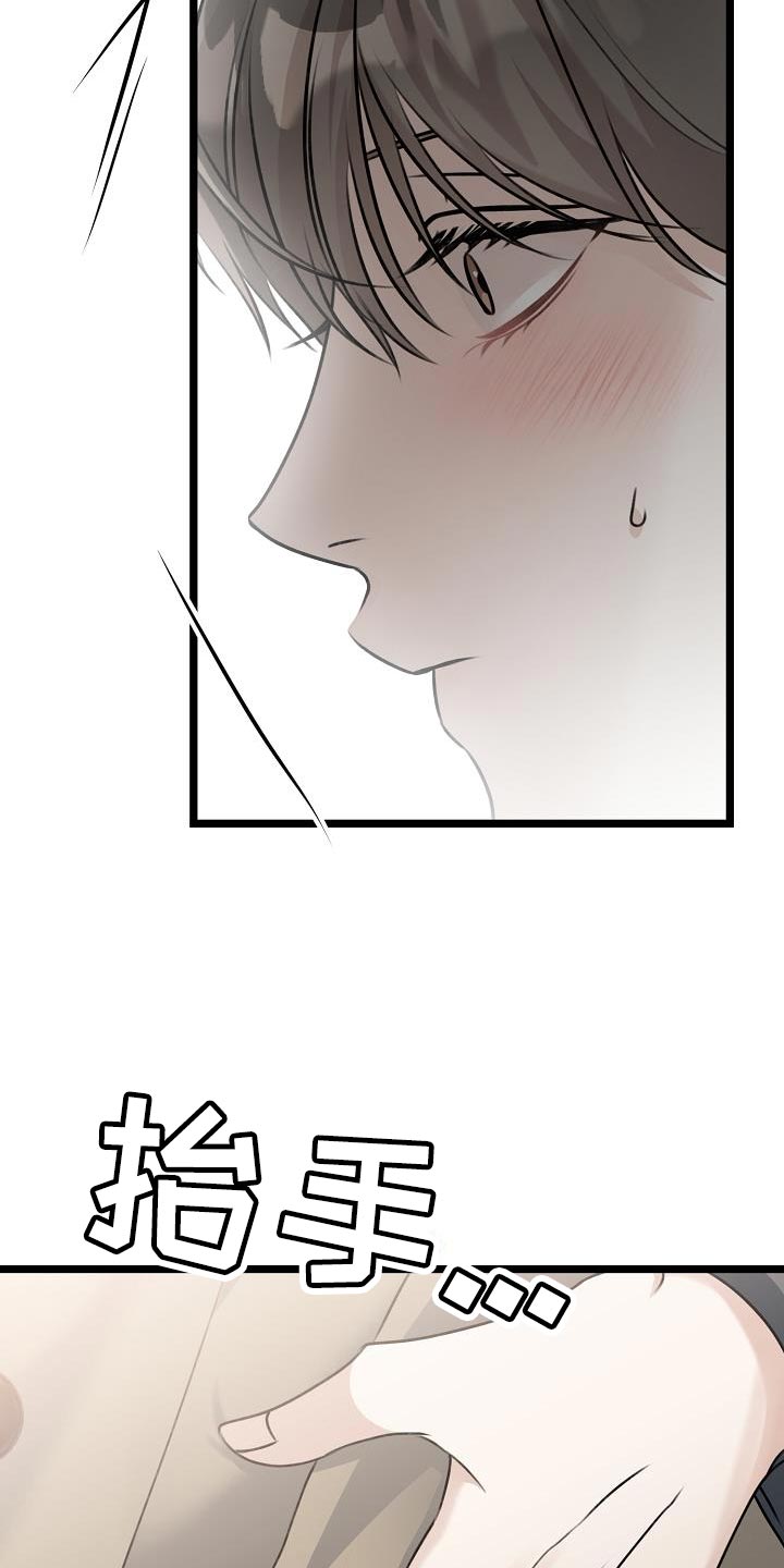 第42章：胡思乱想7