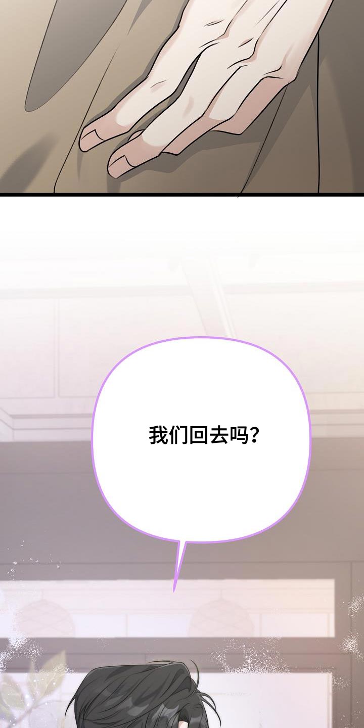 第42章：胡思乱想8
