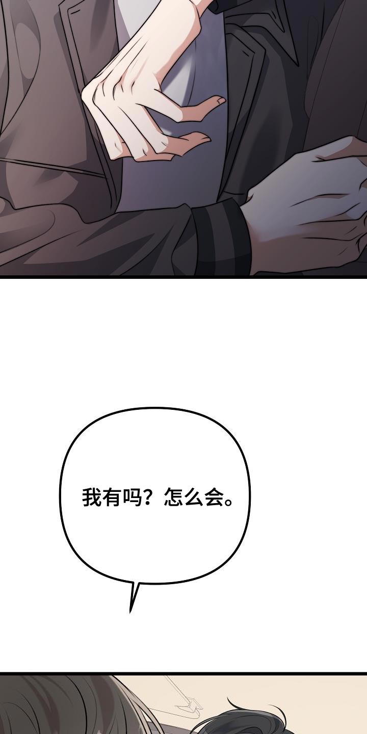 第44章：果冻14