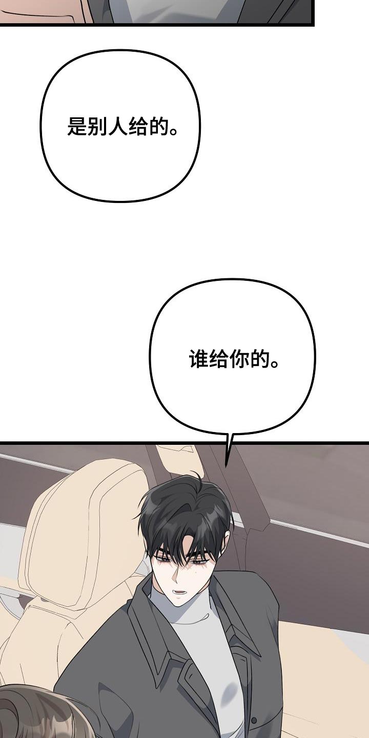 第44章：果冻20