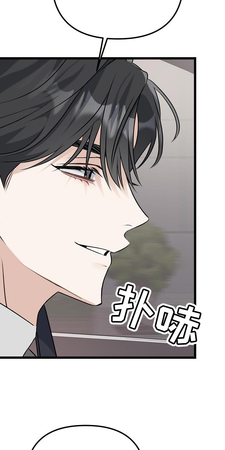 第42章：胡思乱想32