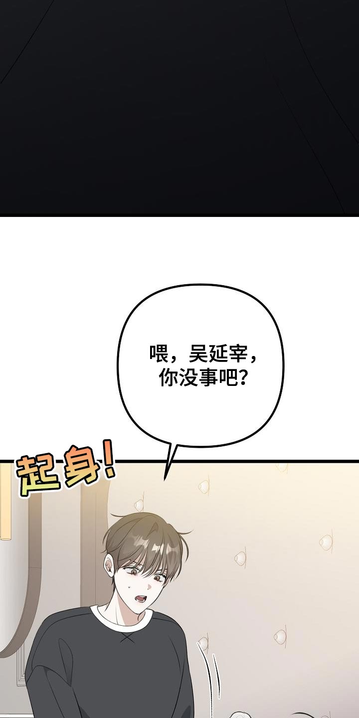 第58话16