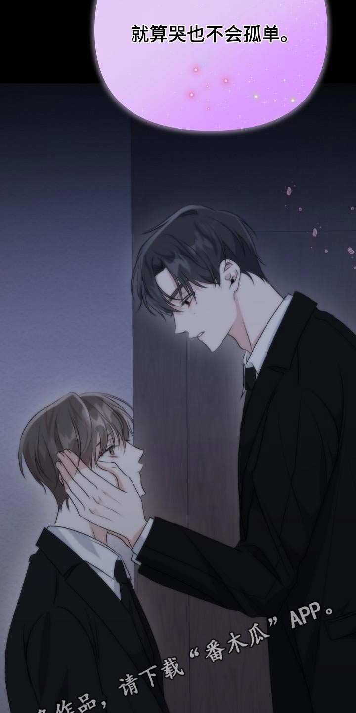 第74话27