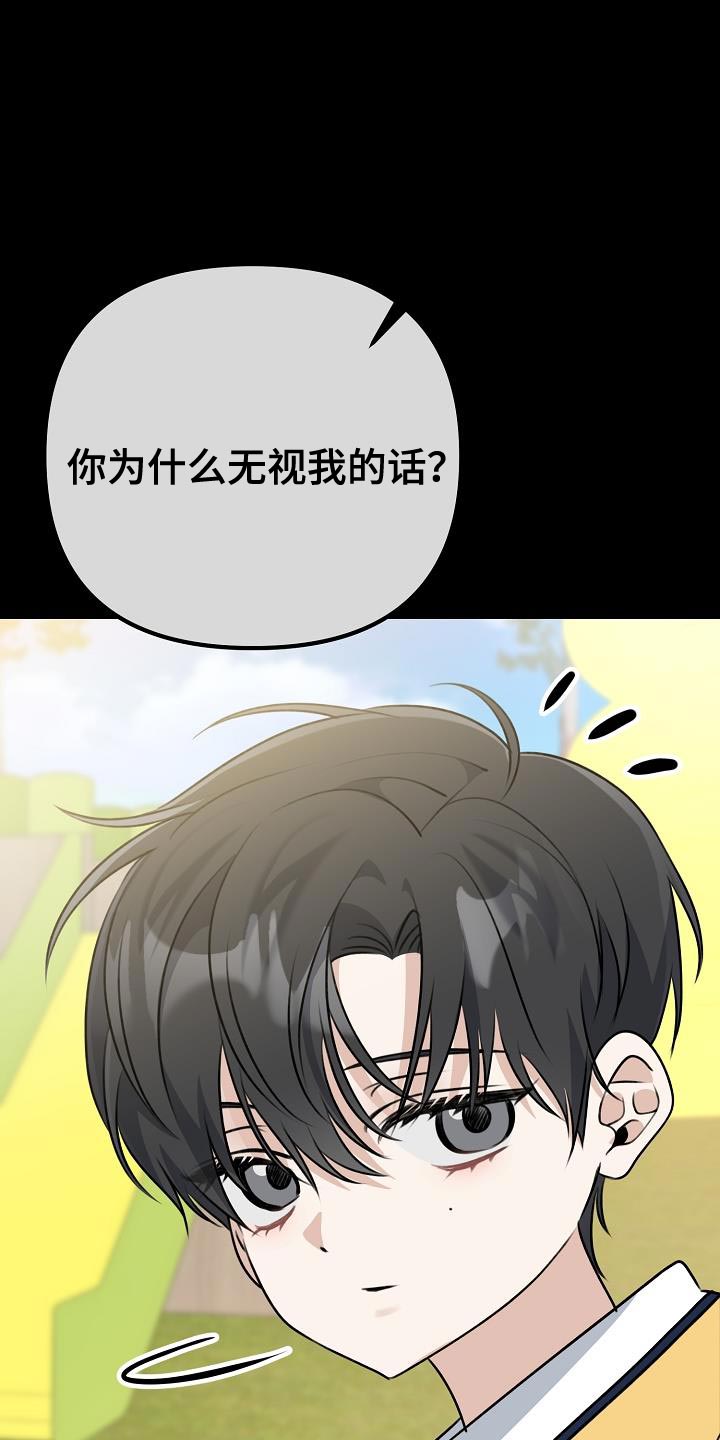 第43章：放不下的感情20