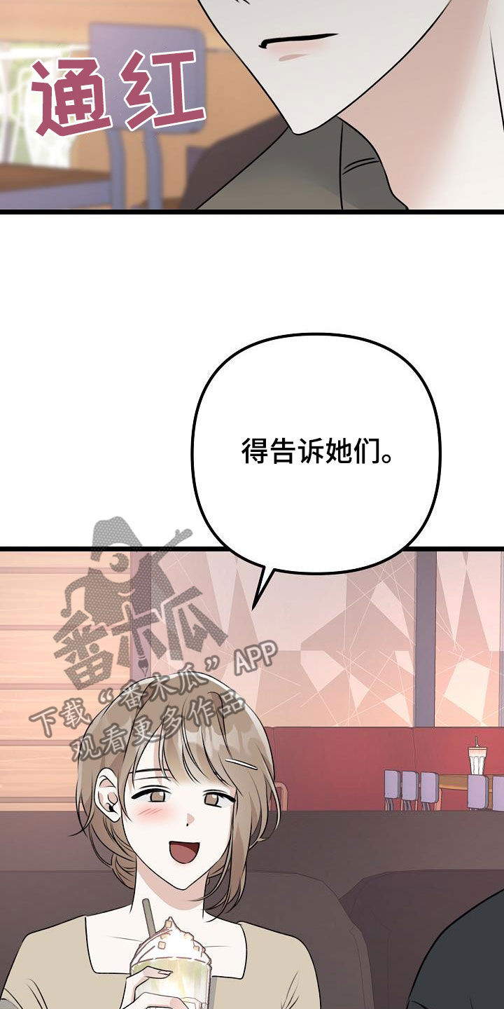 第27话25
