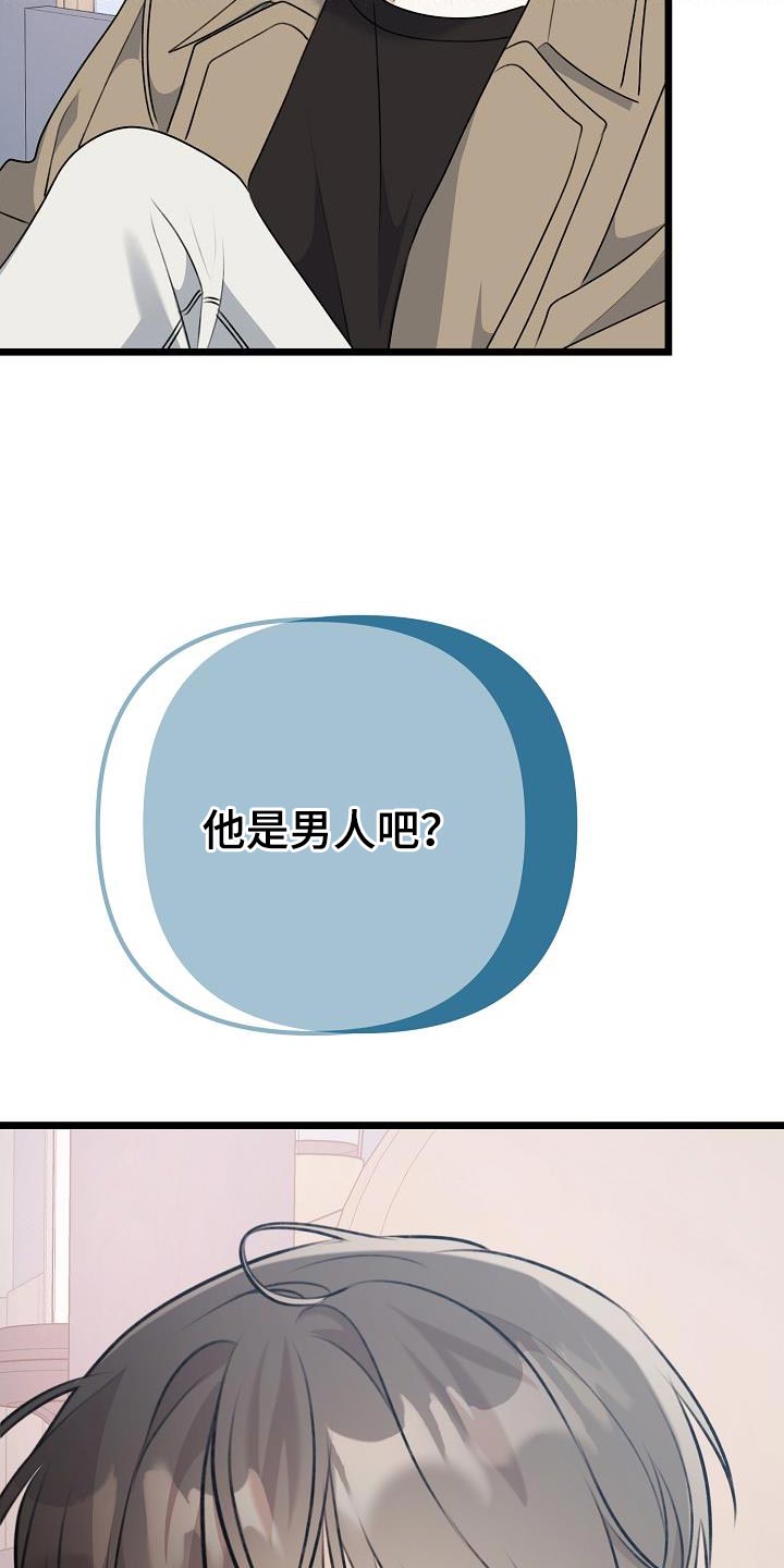 第46章：本质的问题38