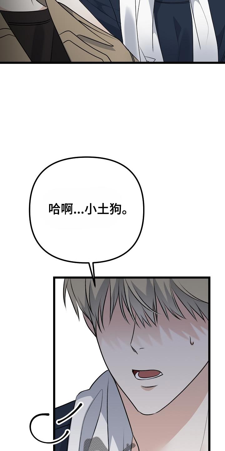第46章：本质的问题36