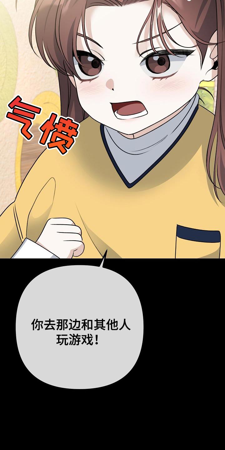 第43章：放不下的感情23