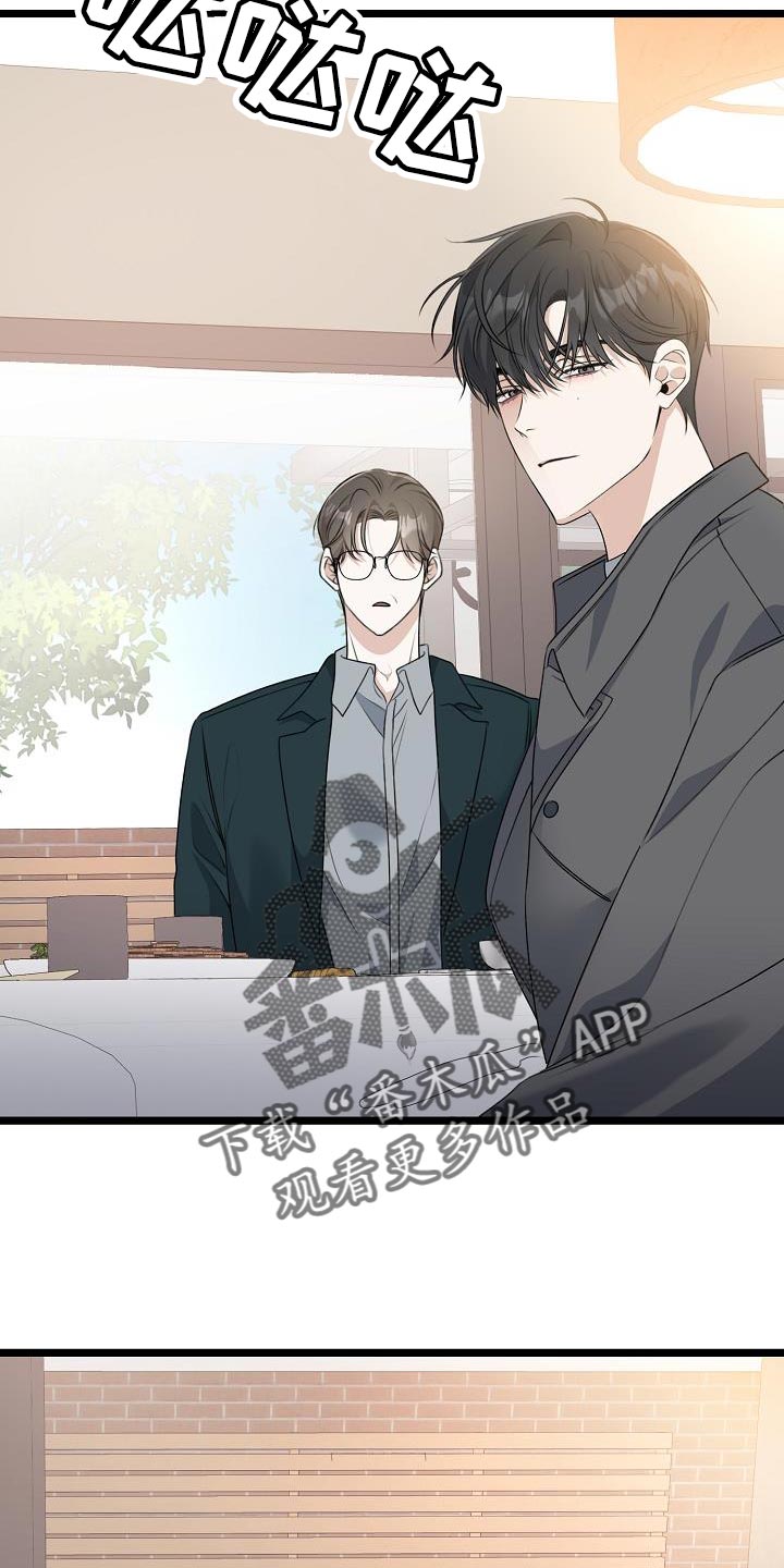 第41章：我的心情也会不好21