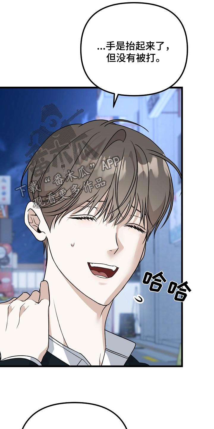 第74话12