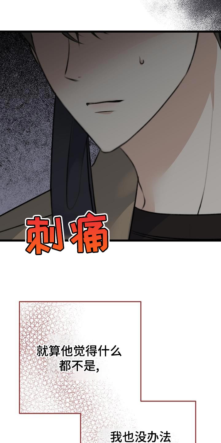 第44章：果冻6
