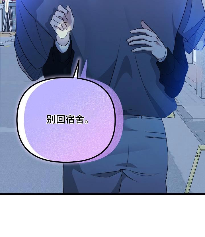 第74话23