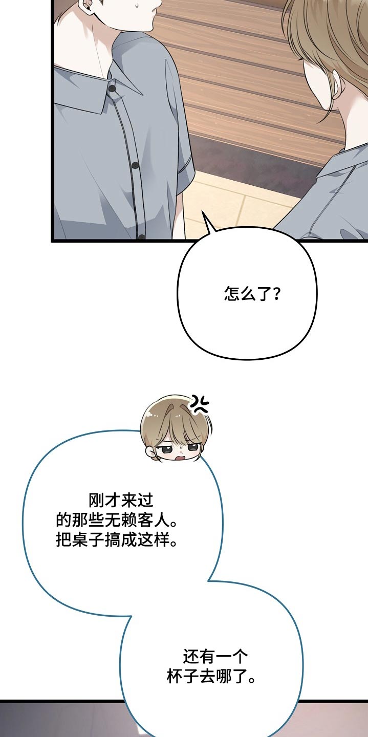 第127话7