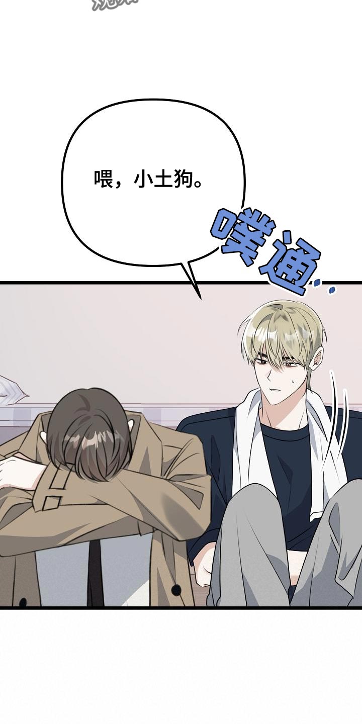 第46章：本质的问题10