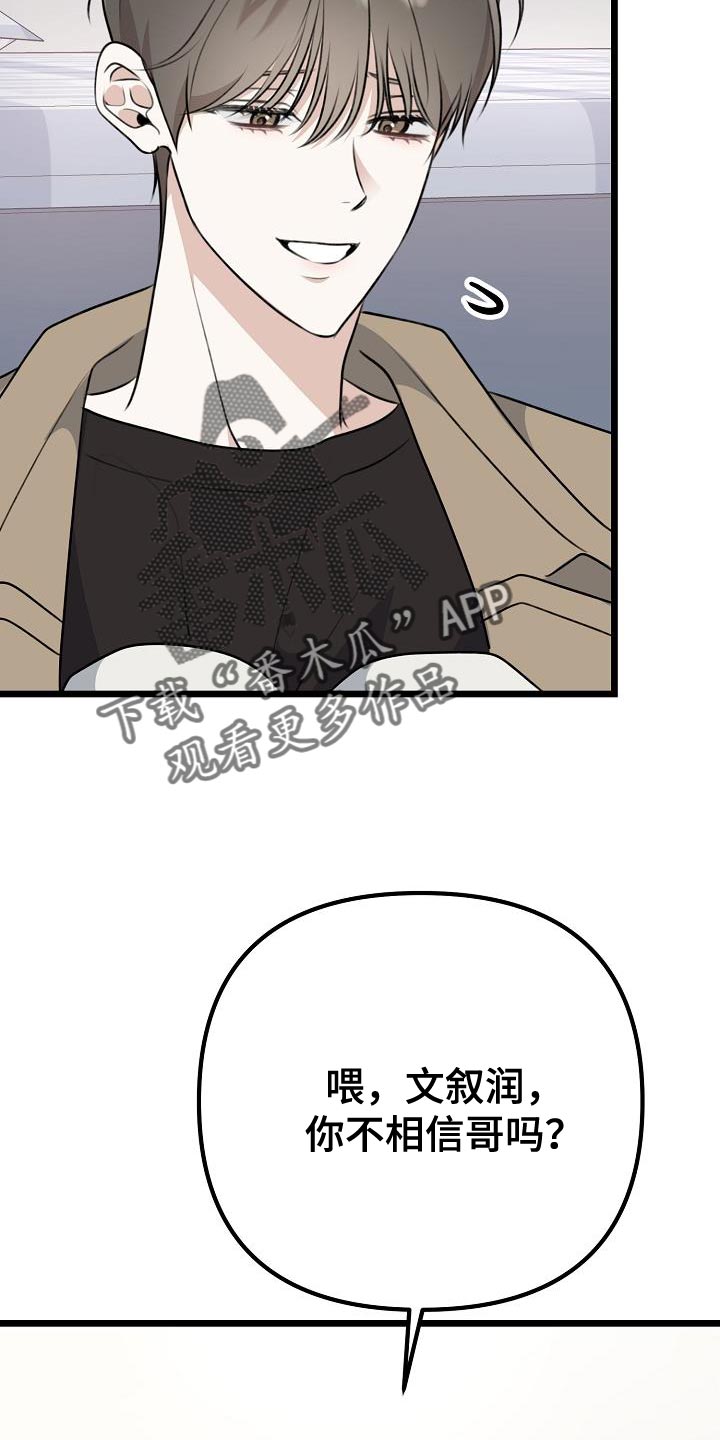 第46章：本质的问题16