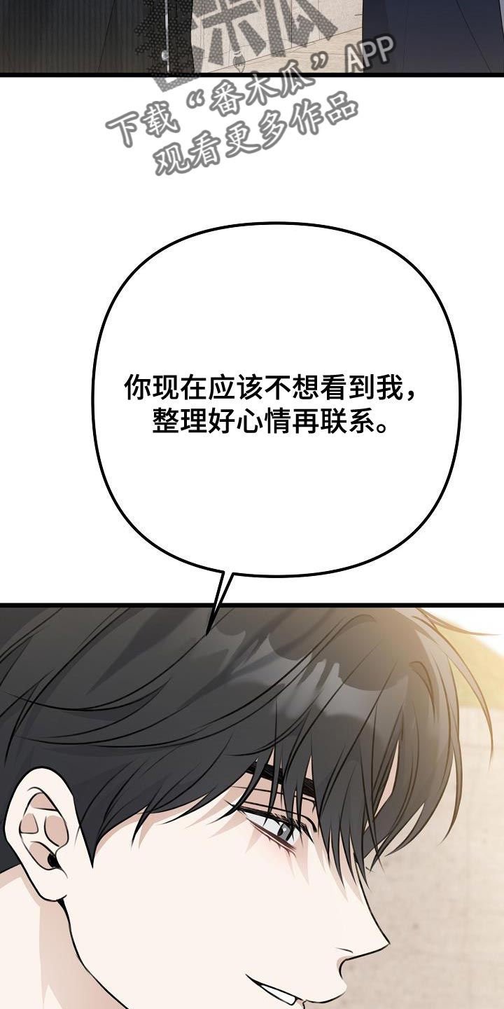 第49话28