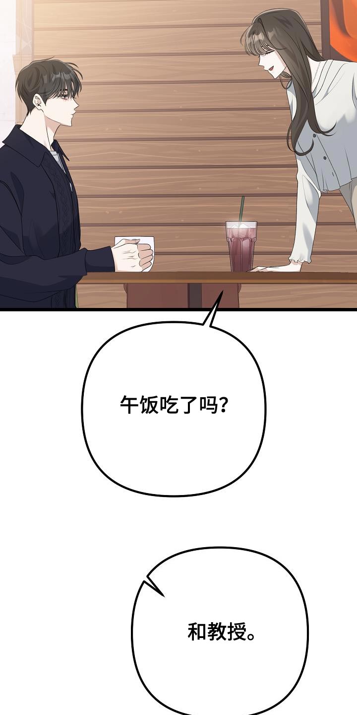 第45章：我们分手吧10