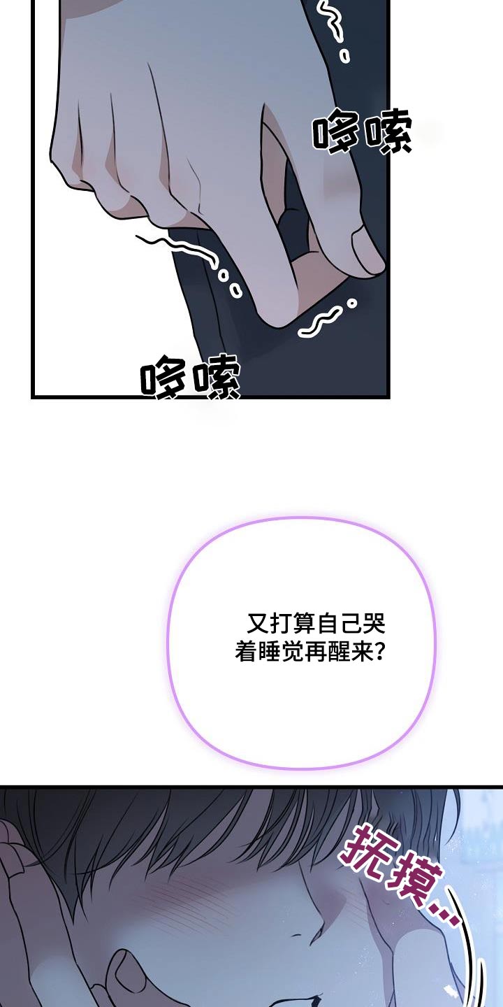 第74话21