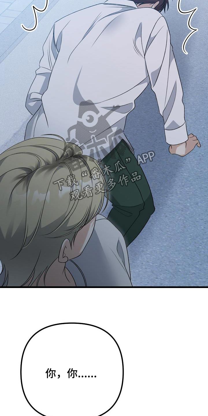 第71话11