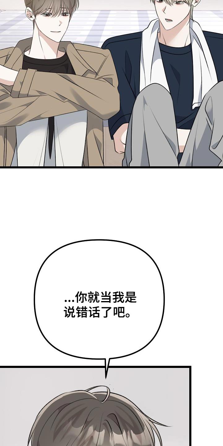 第46章：本质的问题15