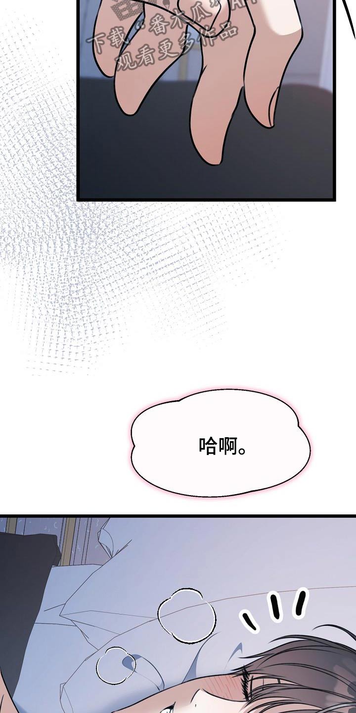 第108话27