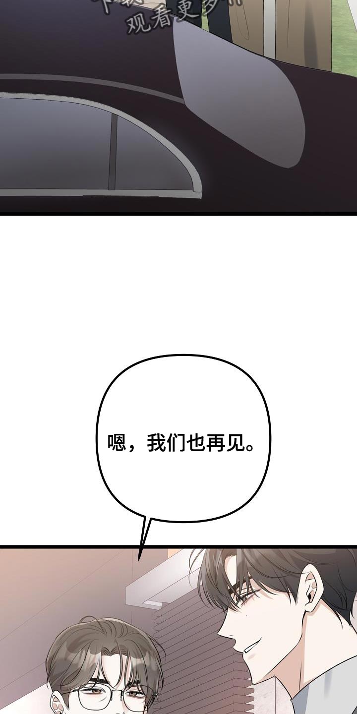 第42章：胡思乱想2