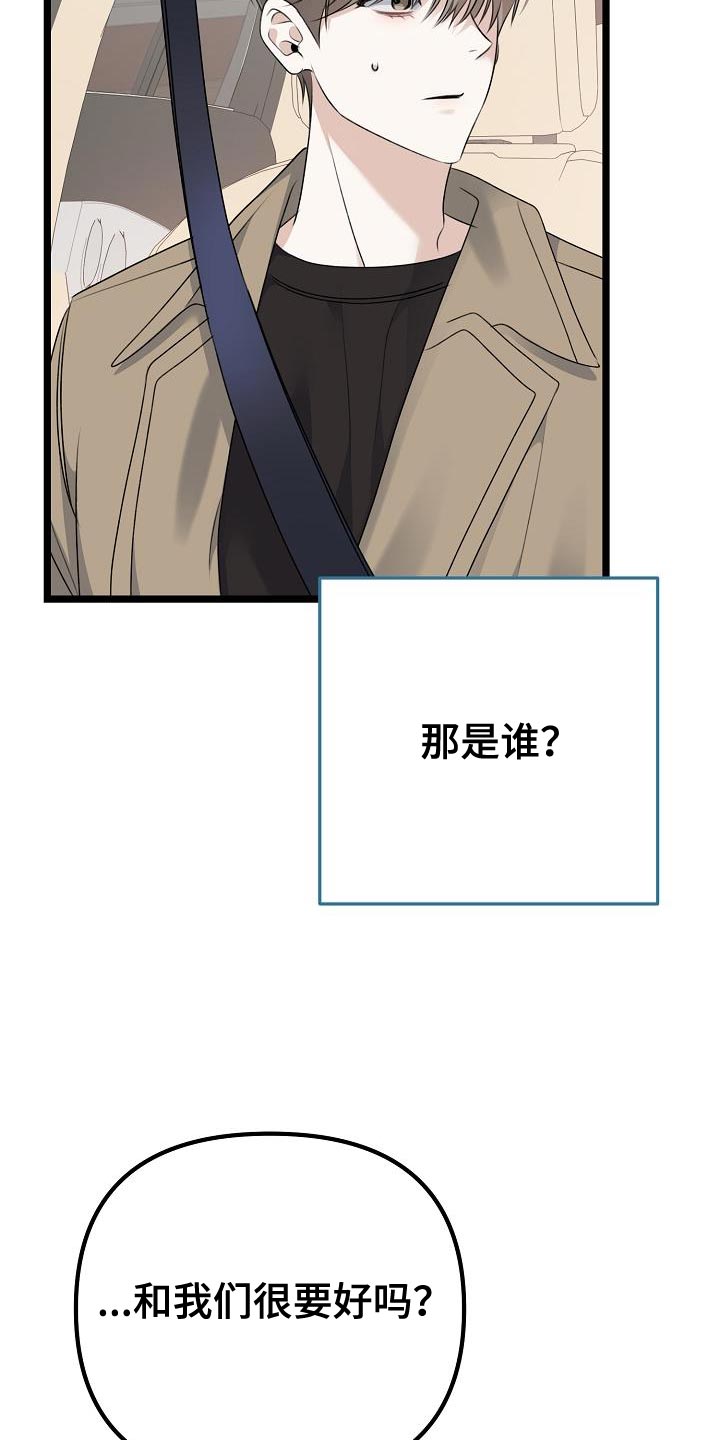 第43章：放不下的感情15