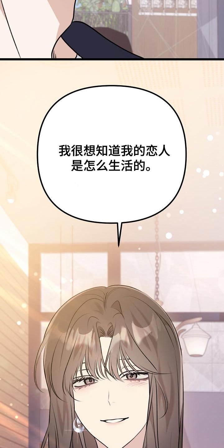 第45章：我们分手吧27