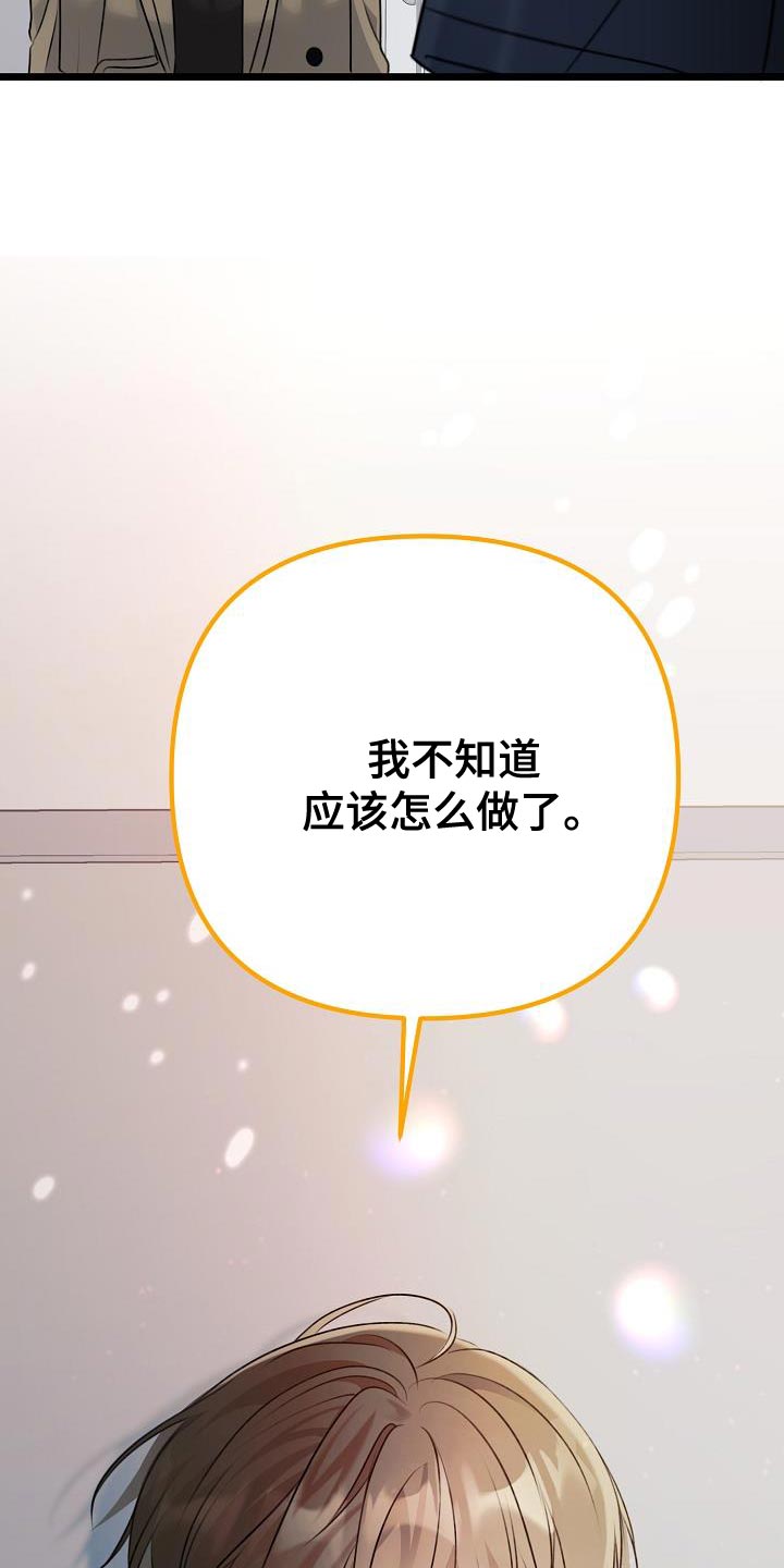 第46章：本质的问题4