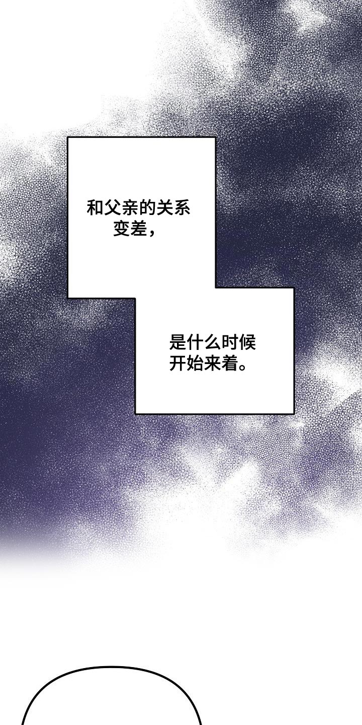 第40章：抱歉7