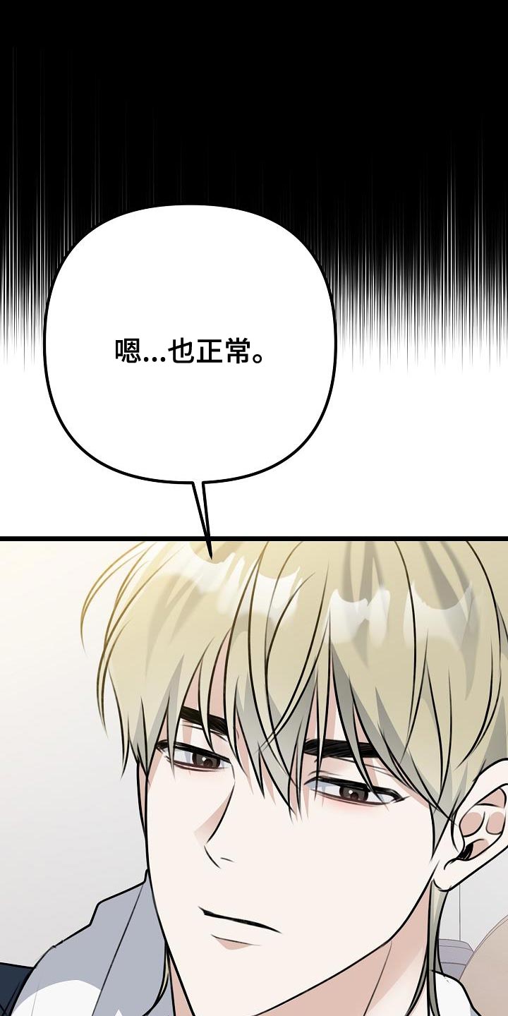 第46章：本质的问题26