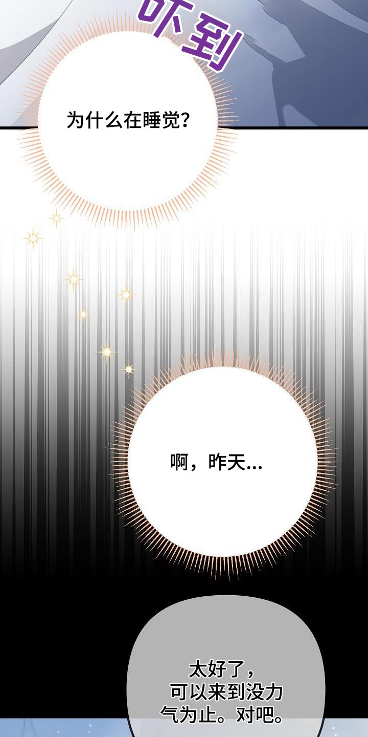 第80话17