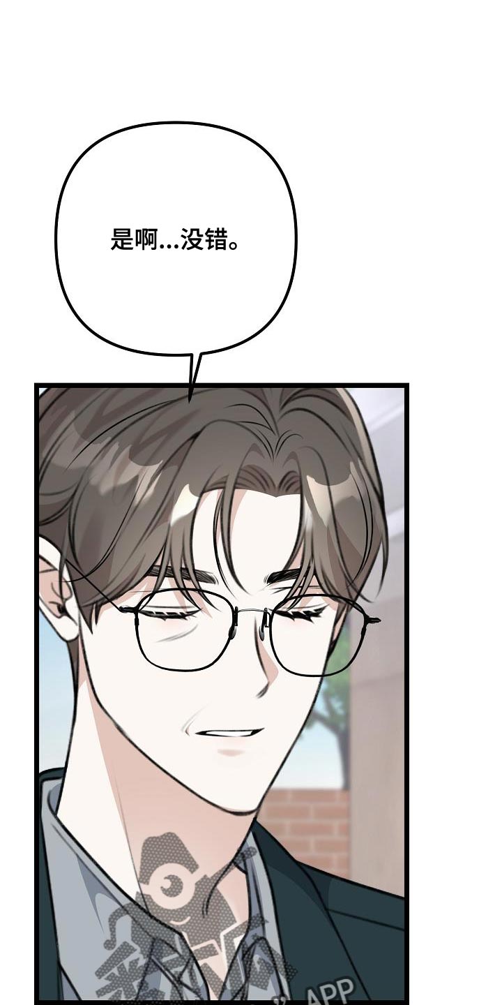 第40章：抱歉27