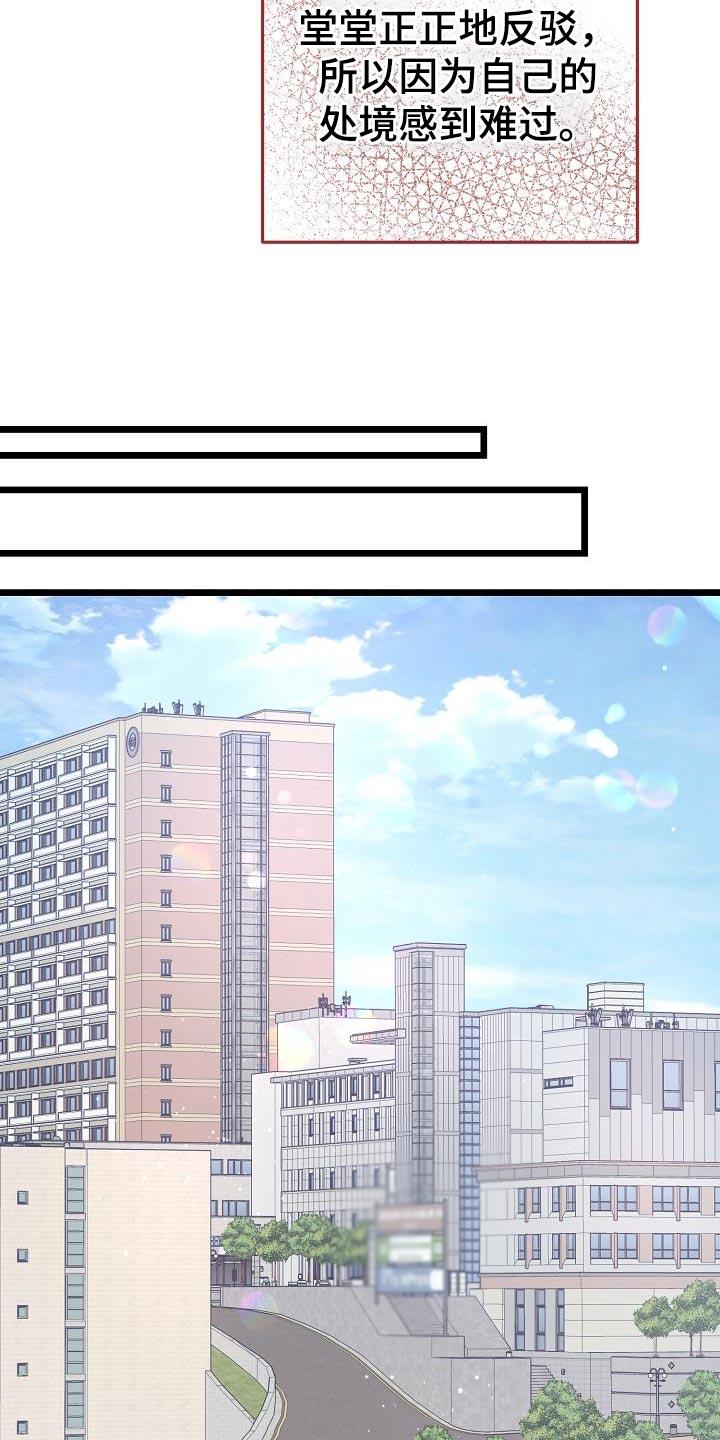 第44章：果冻7