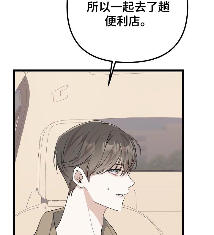 第44章：果冻23