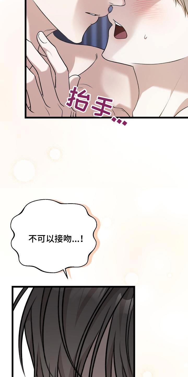 第108话16