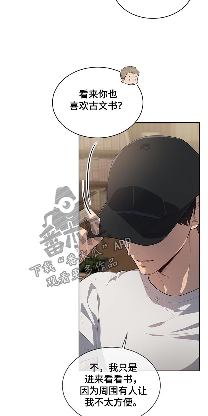 第146章：【第三季】我帮你10