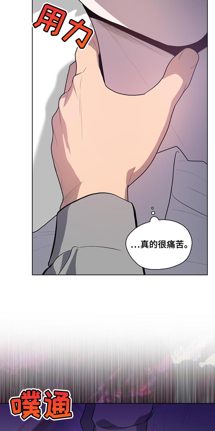 第149章：【第四季】强迫的心情11