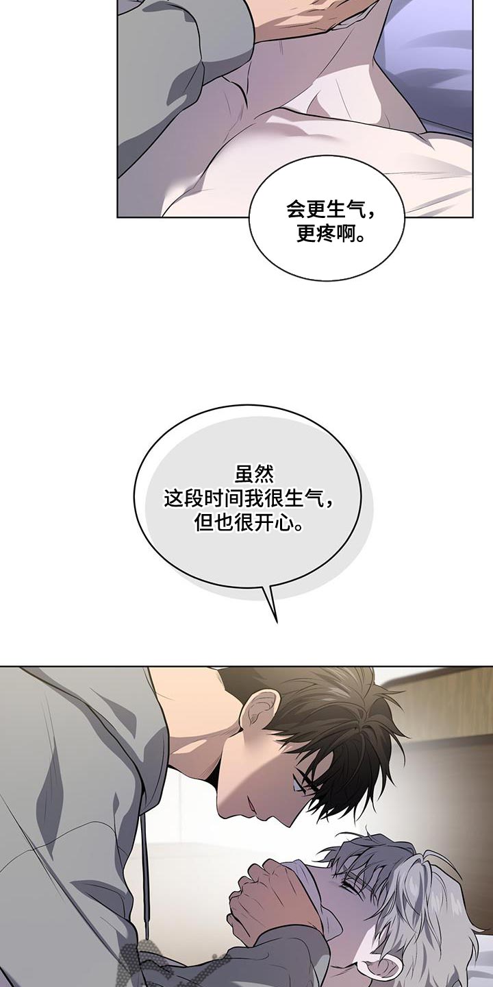 第152章：【第四季】走大运2