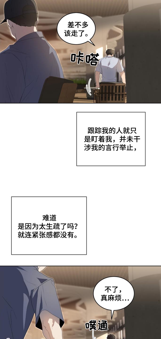 第197话14