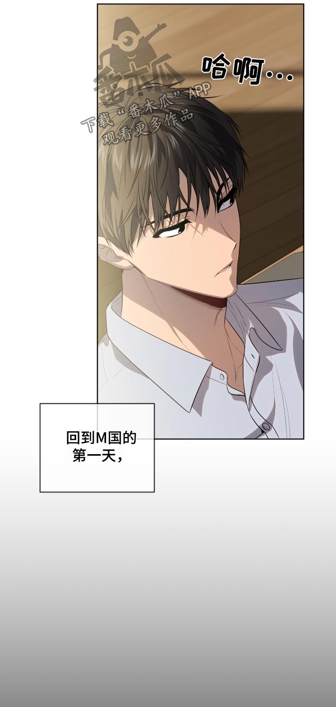 第197话2