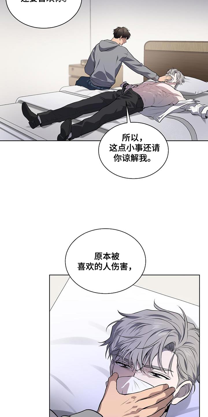 第152章：【第四季】走大运1