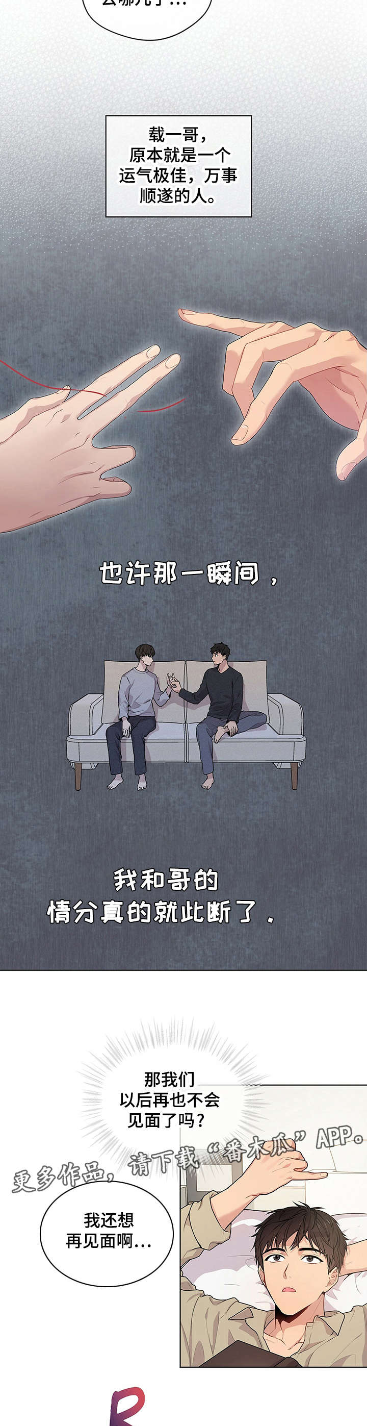 第15话9